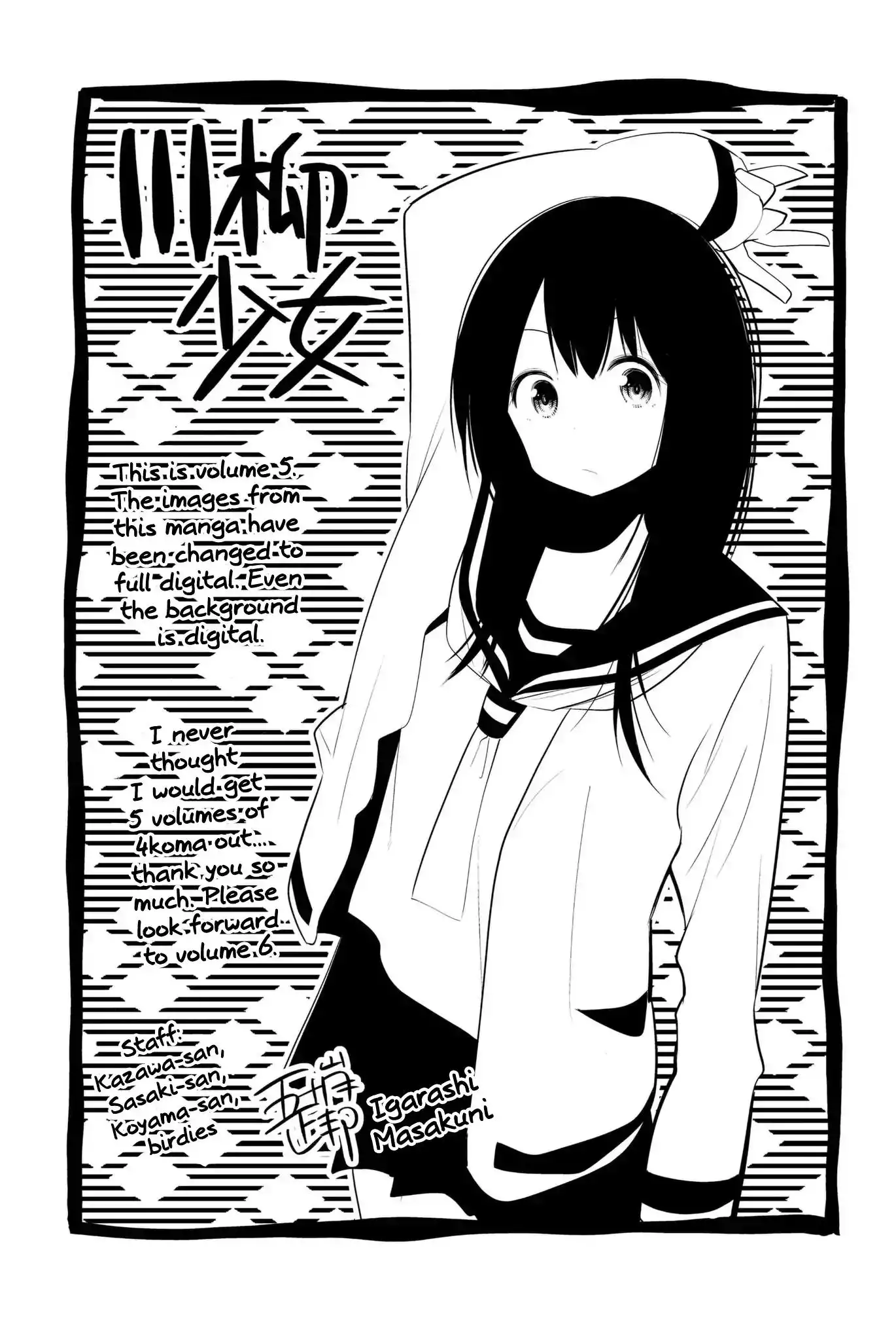 Senryuu Shoujo Chapter 78 10